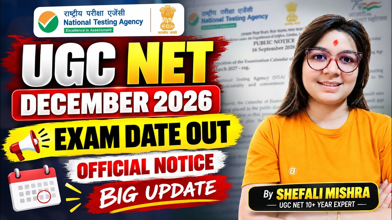 🔥UGC NET DEC 2026 EXAM DATE OUT | OFFICIAL UPDATE | UGC NET DEC NOTIFICATION 2026 | SHEFALI MISHRA