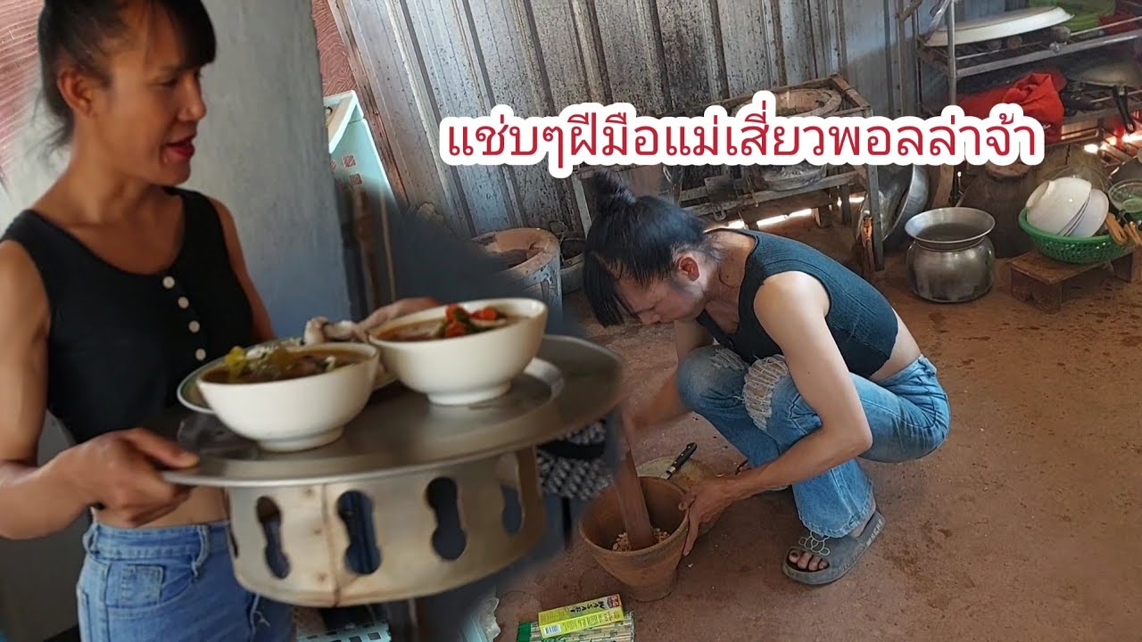 วันนี้มีแขกมาหามาจากฝั่งไทยจ้าทำกับข้าวต้อนรับแขกกันค่ะ