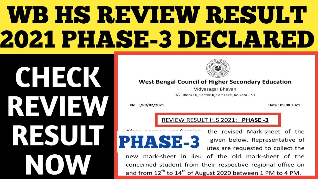 REVIEW RESULT H.S 2021: PHASE -3 Declared/WBCHSE Review Result 2021 Out/Check WB HS Review Result