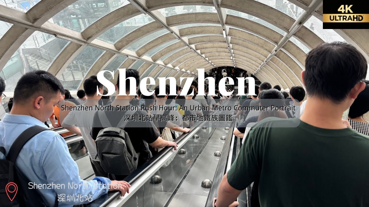 Shenzhen North Station Rush Hour An Urban Metro Commuter Portrait No filter real scene 4K UltraHD TT