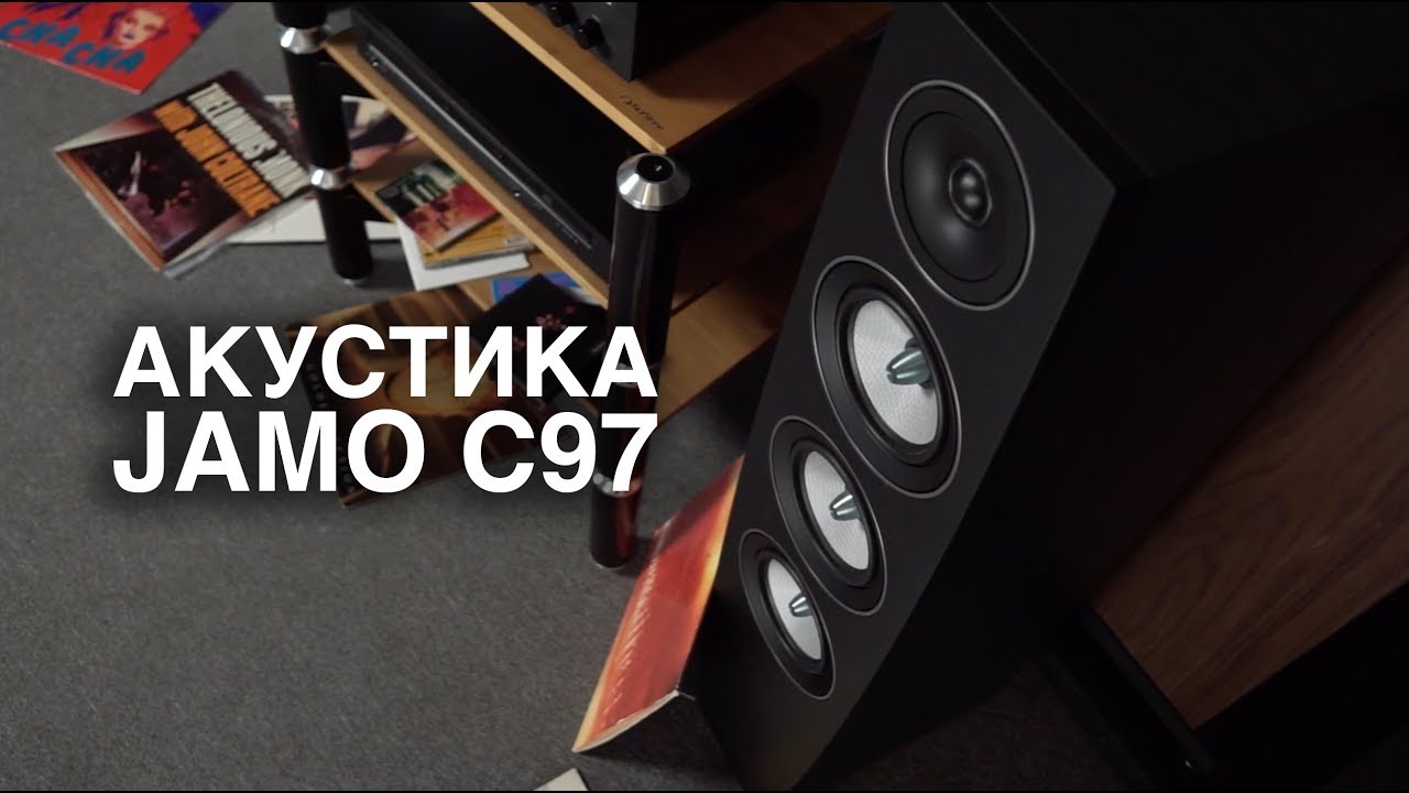 Акустика JAMO C97: характер НЕ нордический