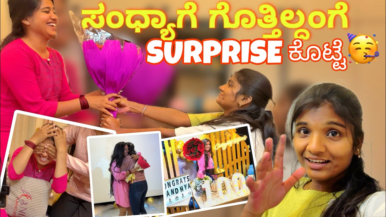 ರಾತ್ರಿ 9 ಗಂಟೆ ಆಗಿತ್ತು ಮಂಡ್ಯ ಇಂದ ಬೆಂಗಳೂರುಗೆ😳🥳@SandhyaVlogs2k3 #vlog #kannada