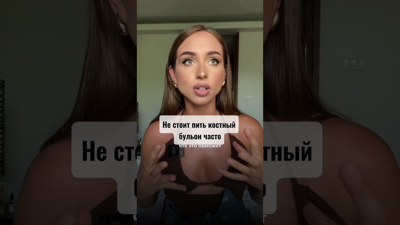 Как худеет Гвинет Пэлтроу?