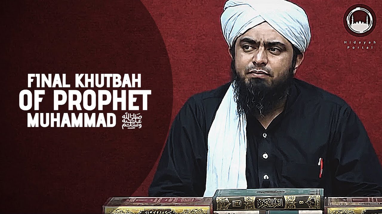 The Last Sermon of the Prophet صلى الله عليه وسلم