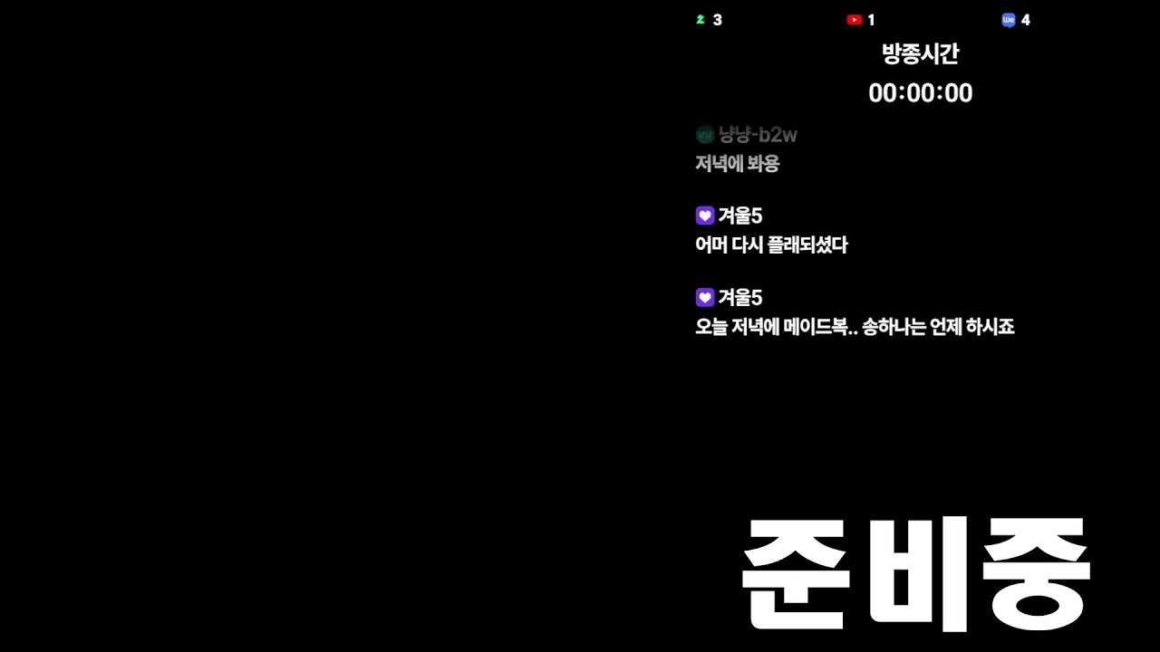 메이드복, 디바 코스프레요..?/오버워치