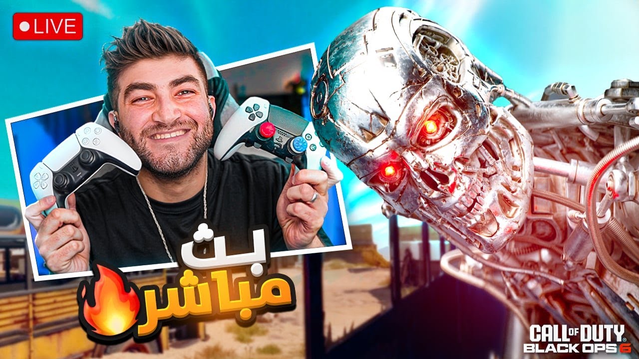Warzone Ranked - رمضان كريم يا أحلى ناس