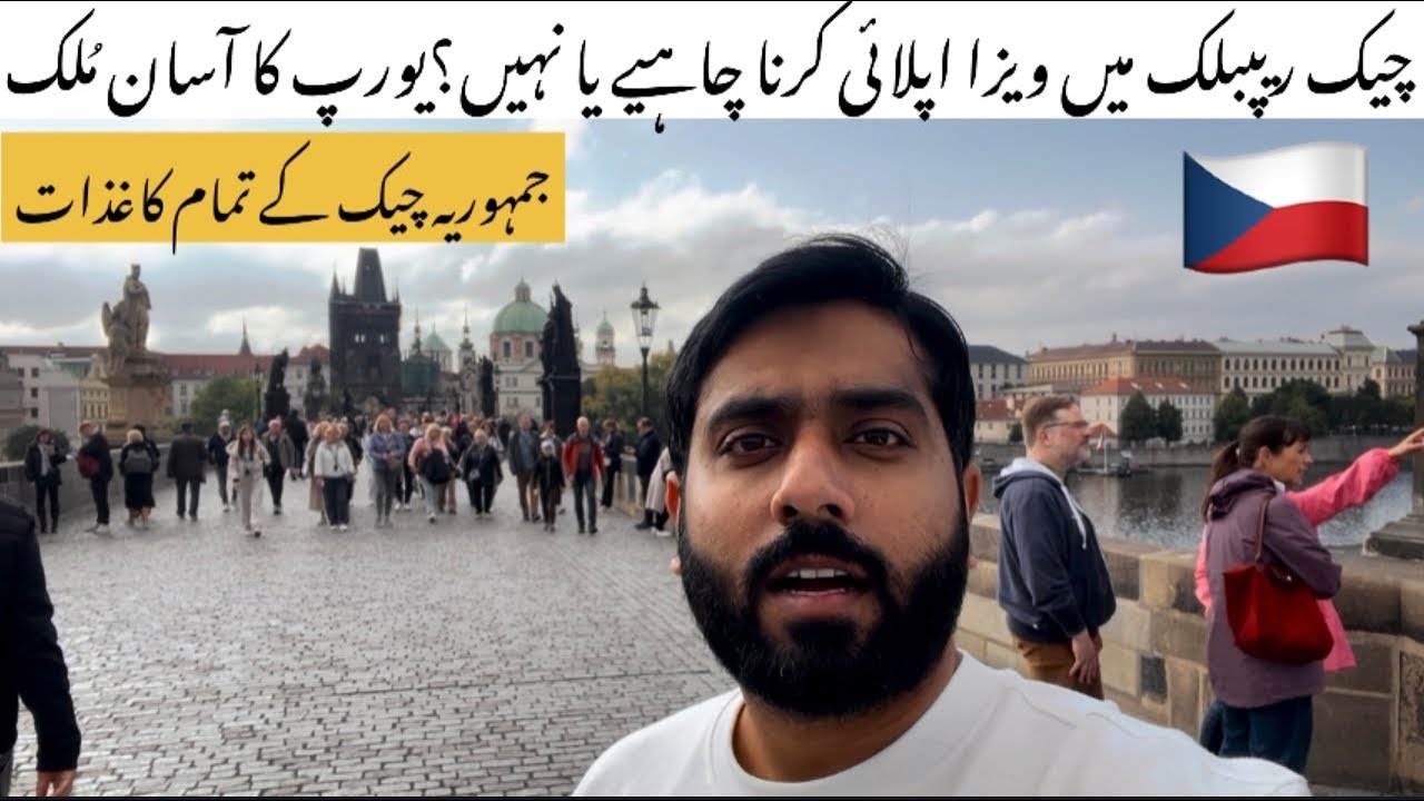 Should we do apply visa in Czech Republic or Not? Czech Republic visa details and process 