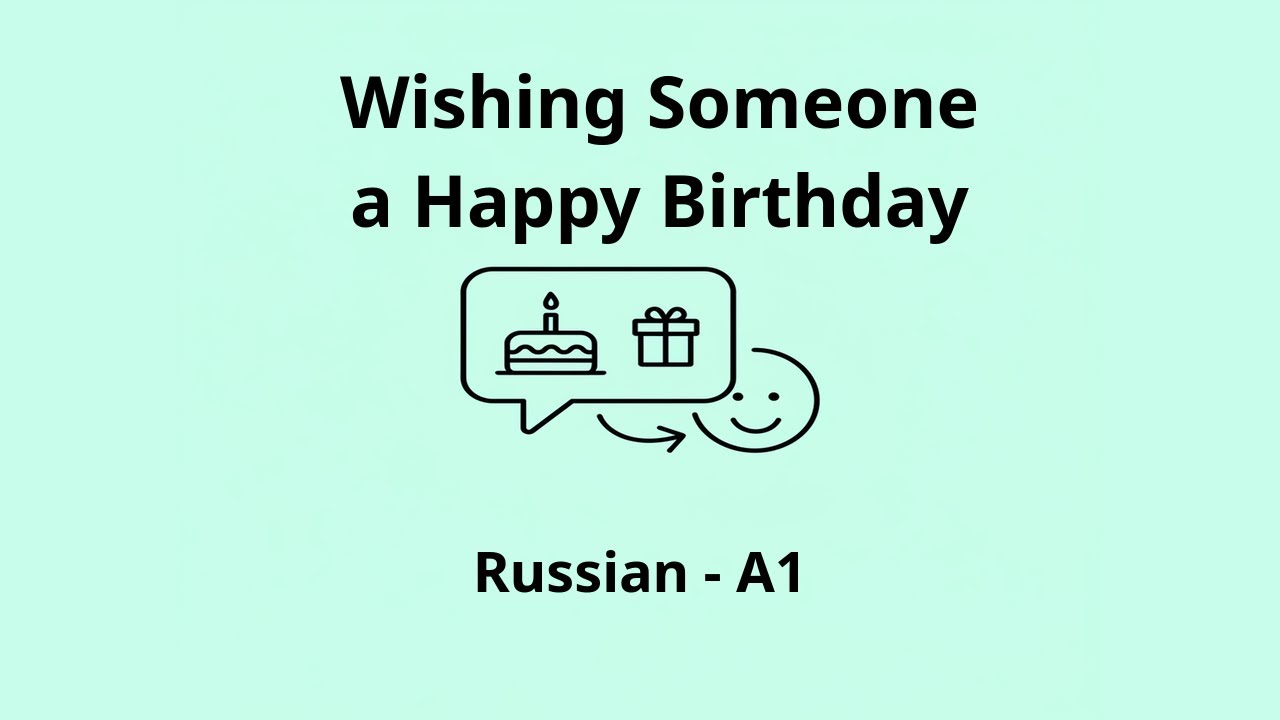 Wishing Someone a Happy Birthday | Russian A1 Listening Practice