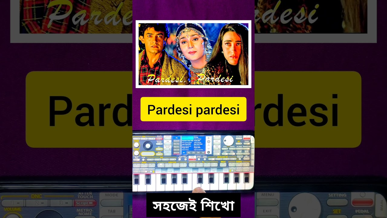 Pardesi Pardesi Piano Tutorial 🎹 | Heart Touching Bollywood Song | Easy Piano Shorts