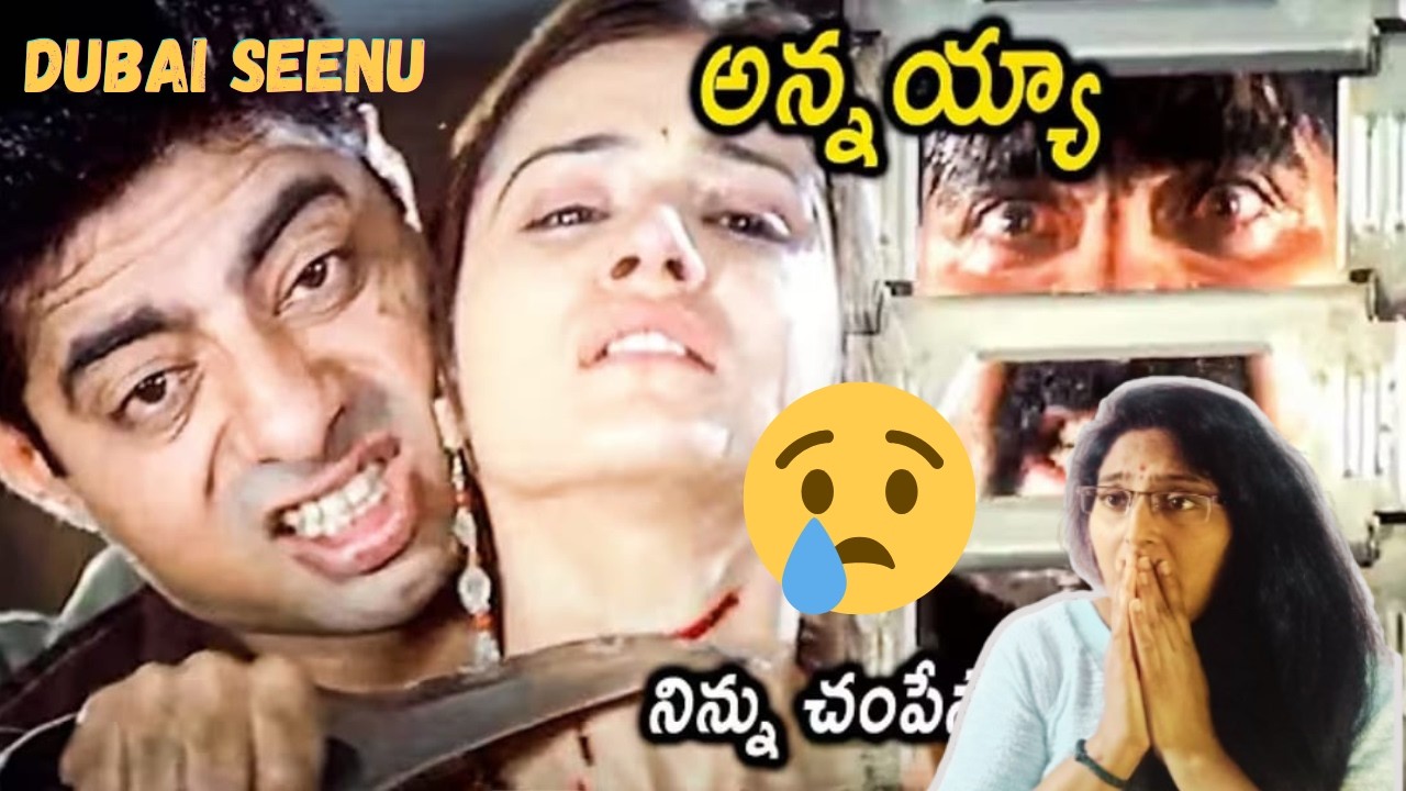 DUBAI SEENU INTERVAL SCENE REACTION | RAVI TEJA | NAYANTHARA | JD CHAKRAVARTHY | NEHA | SRINU VAITLA