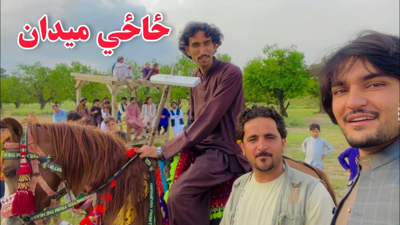 ځاځي میدان - یو بل مازدیګری ـ خوست