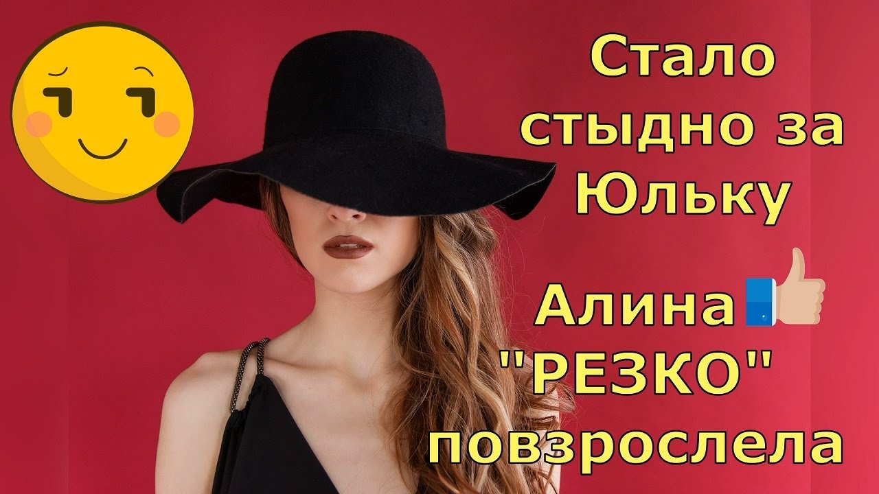 Обзор влогов / Многомама /  Стало стыдно за Юльку / Алина 