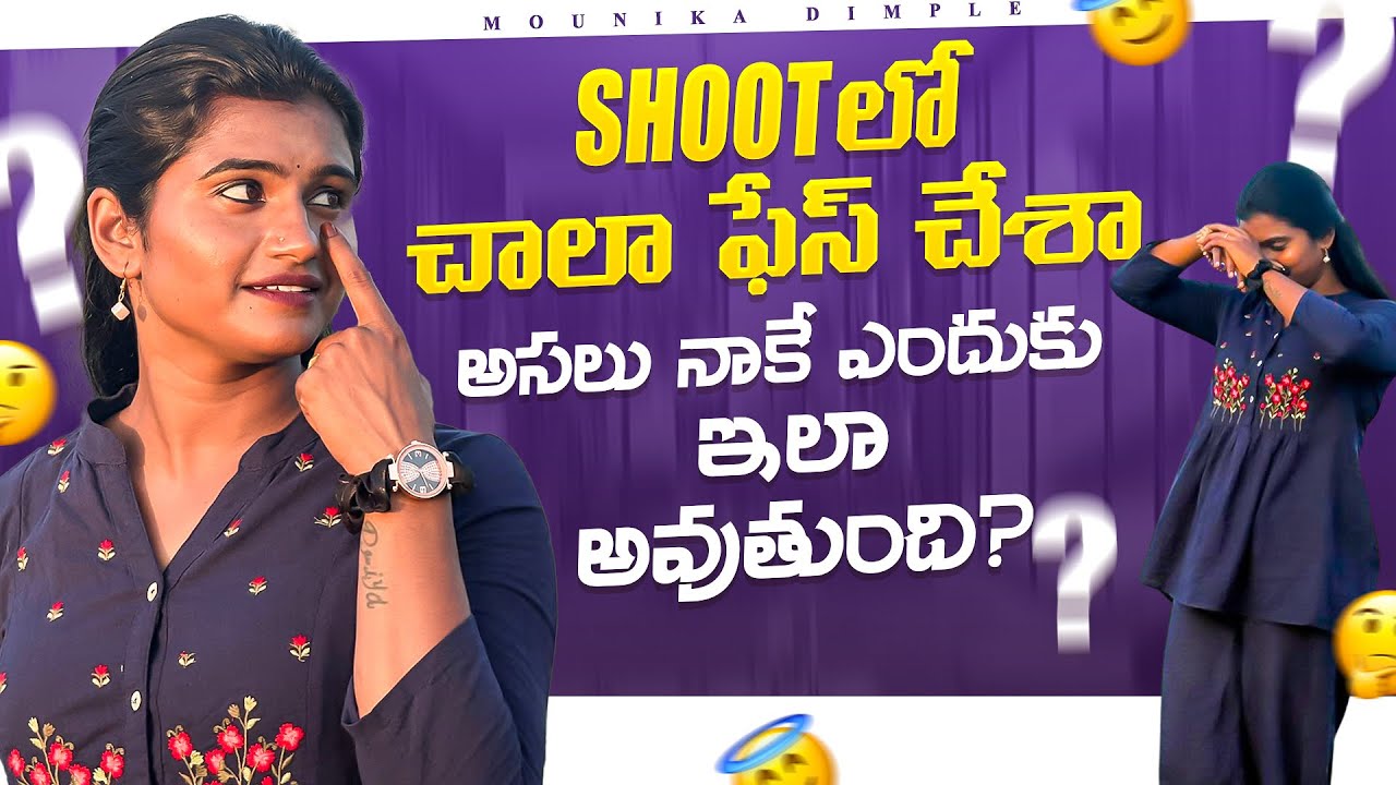 Nake endhukila avthundi asalu …?