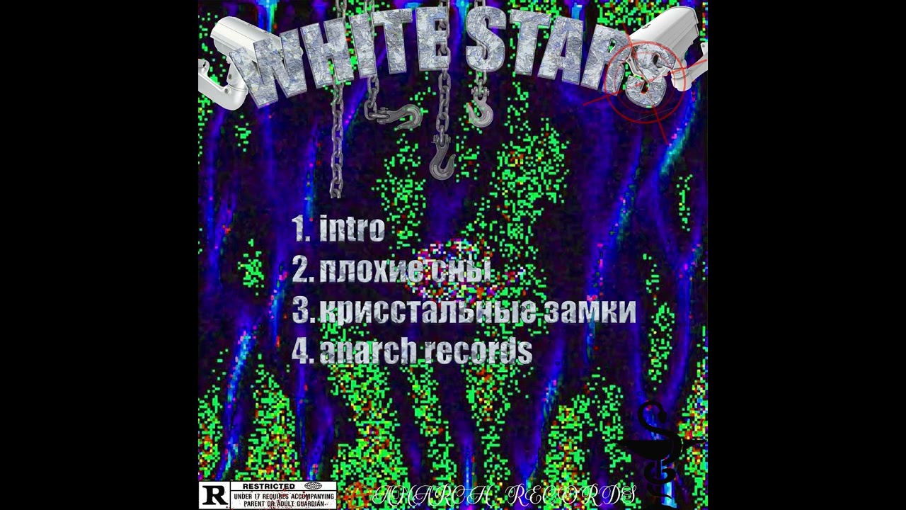 Anticri$t - крисстальные замки (prod by me)