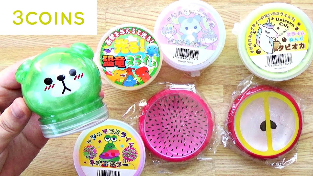 【検証】スリーコインズのスライムを徹底比較！おすすめのスライムはどれ？【3COINS（スリコ）】