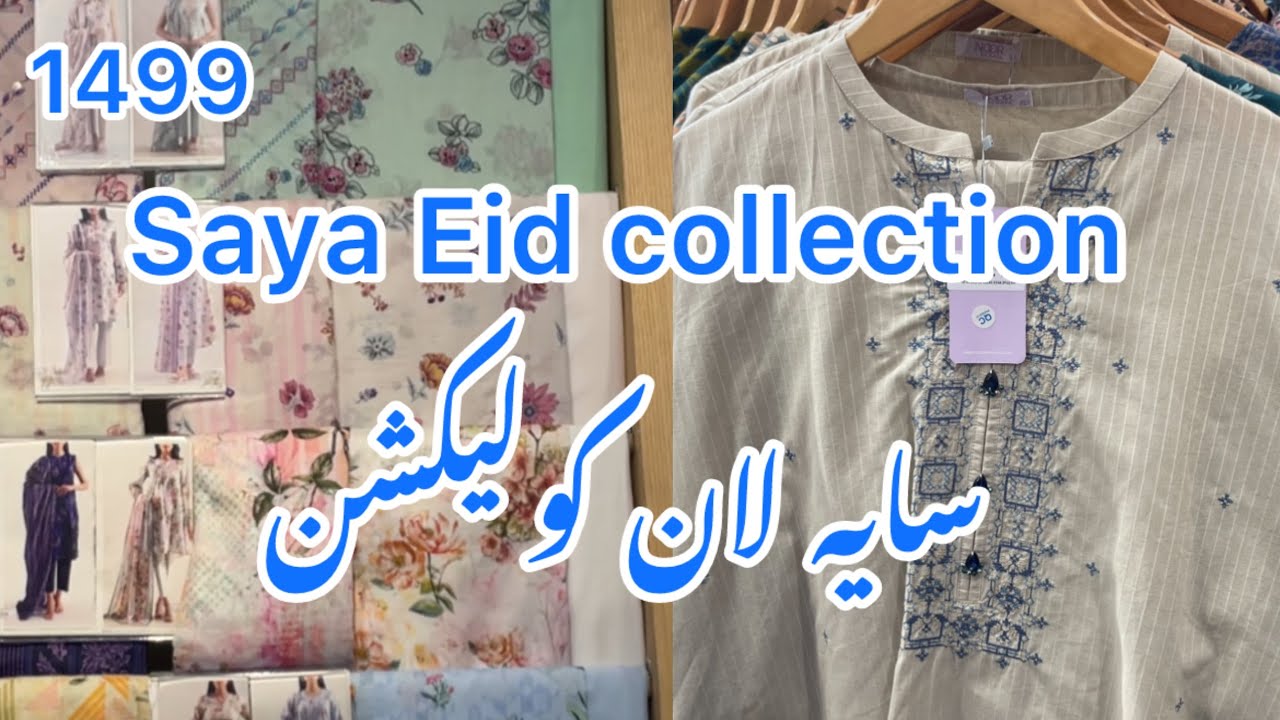 Saya lawn collection | Saya new collection 2026| Saya Eid collection | Saya sale collection 