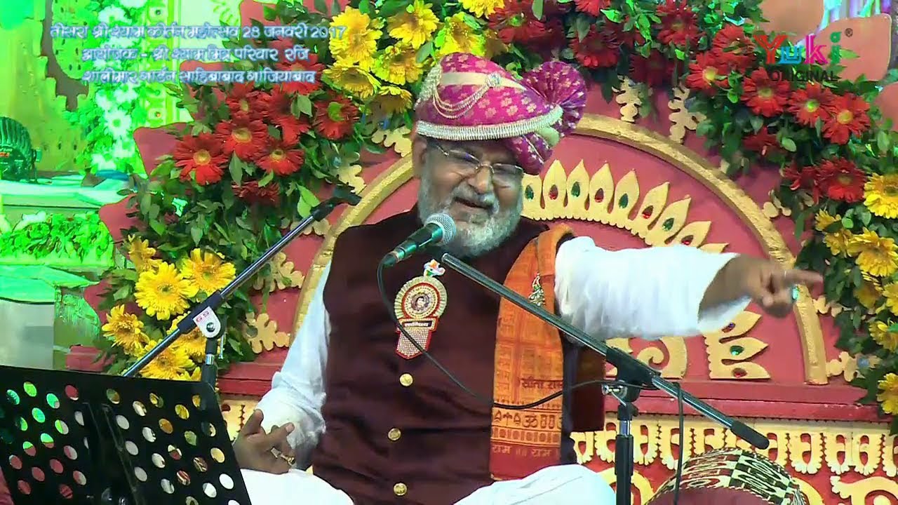 तुझे अपना श्याम बनाने बाबा मैं आया | Shyam Bhajan by Nandu Ji | Live Kirtan ( Full HD)
