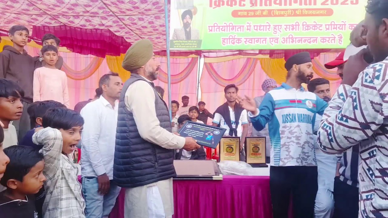 29 GB,SHIVPURI CRICKET TOURNAMENT 2025|| FINAL DAY LIVE||