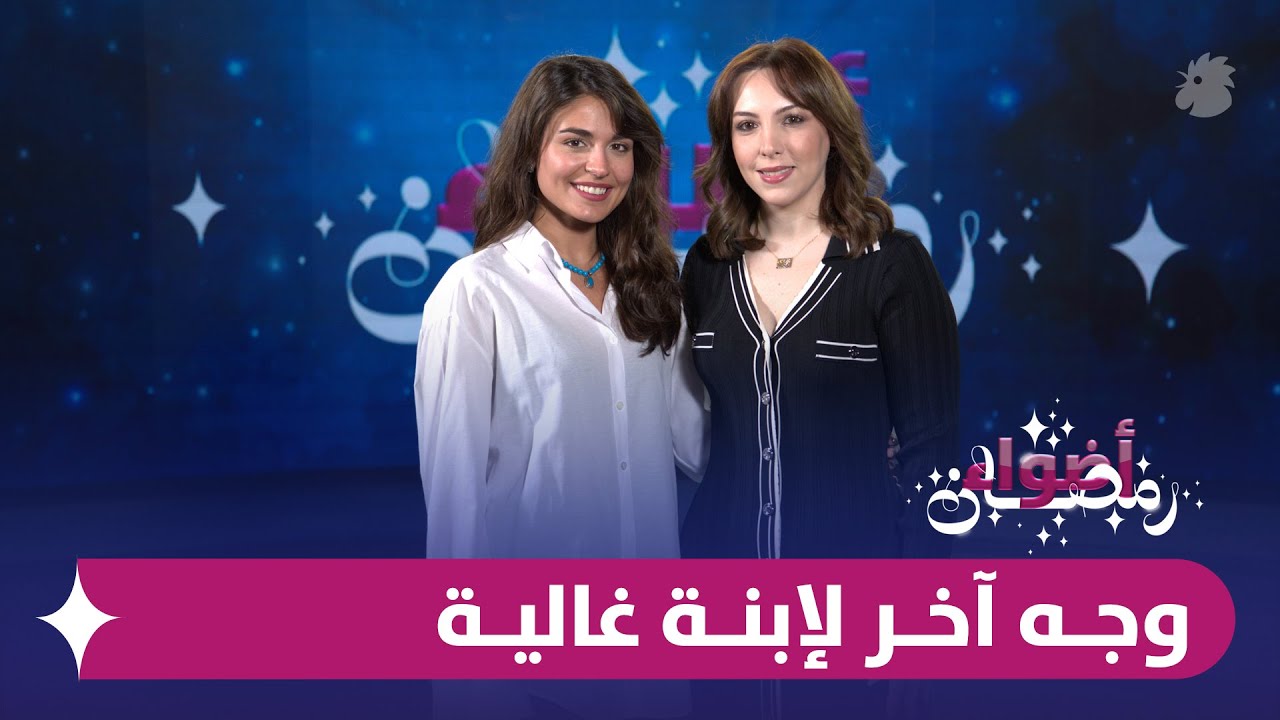 جينا أبو زيد: شخصيات وأحداث صادمة في 
