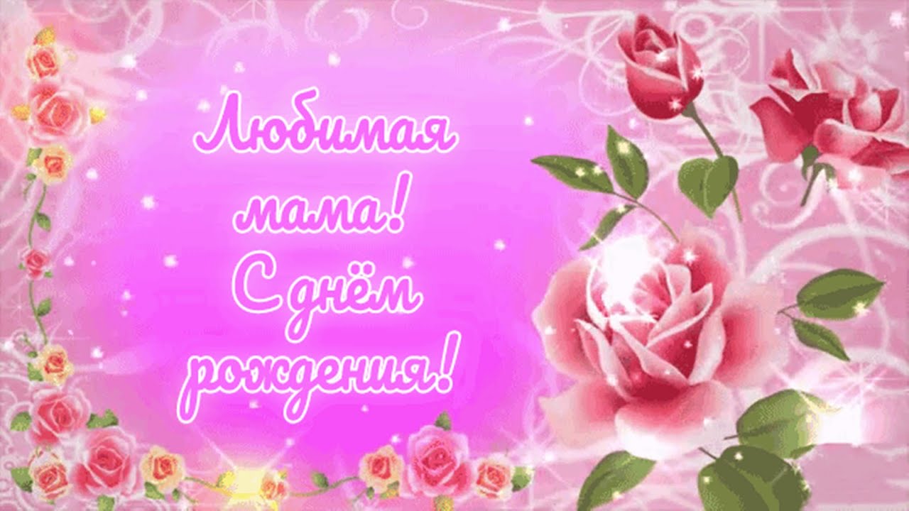 🎶 Любима мама С Днём рождения 🎶 KAZKA 🎶 Плакала 🎶 Детская версия для мамы 🎶 Ну здравствуй мамуля 🎶