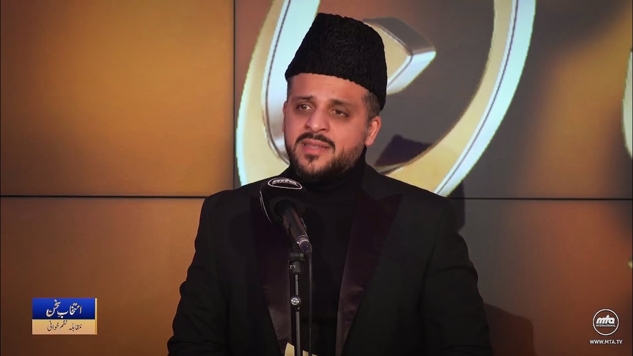Dil dekey hum unki Muhabbat ko paa liya || voice: Rana Mahmood ul-Hasan Sahib || Heart warming Nazm💕