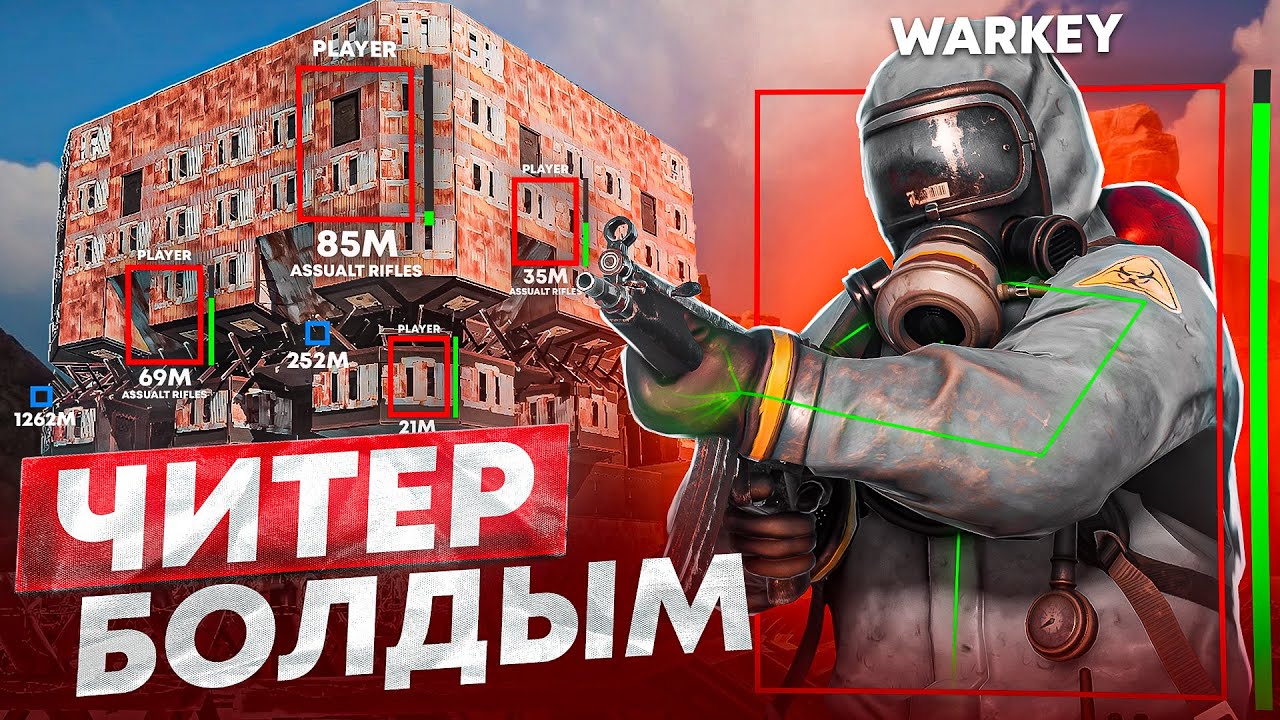 ✦ Rust ✦ Читпен серверді төнкердік | Қазақтармен атыстық | @m1xdyn7