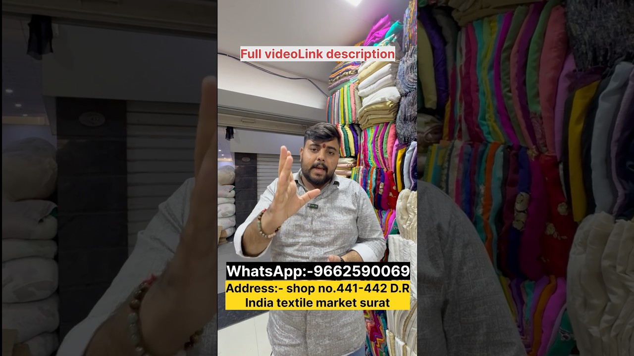 कटपीस के होलसेलर।मार्केट से 30-40%discount 