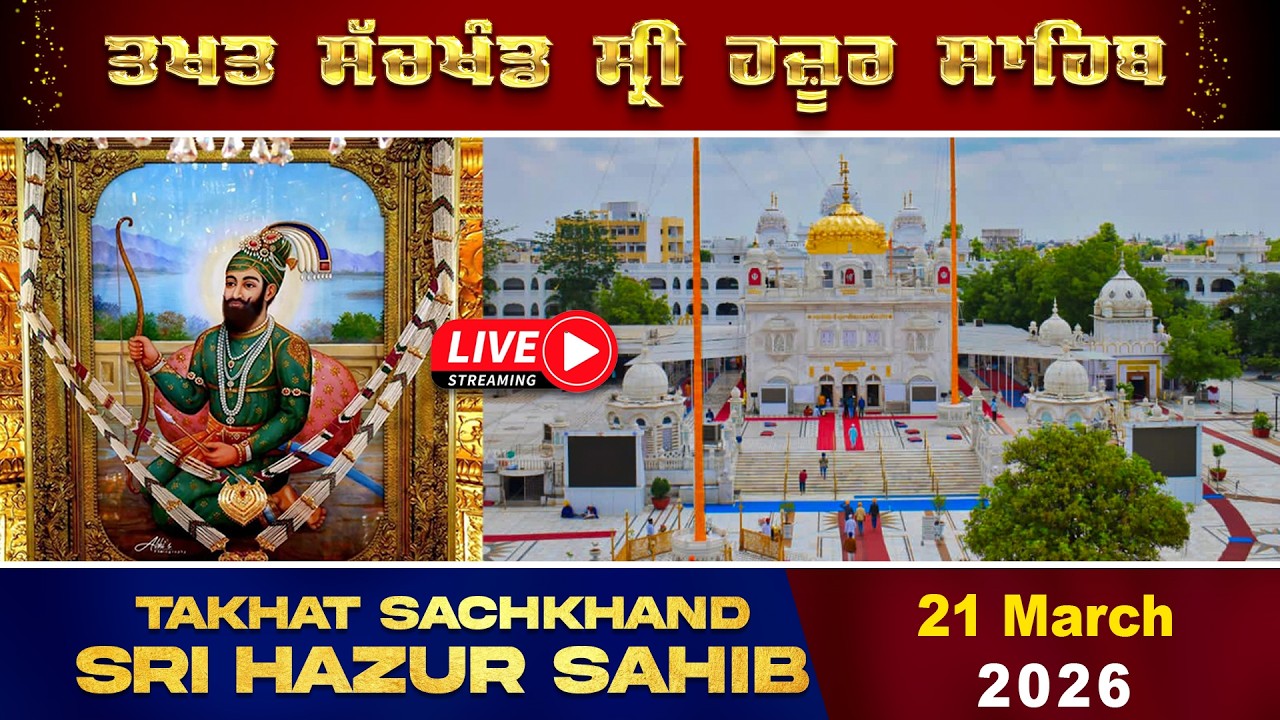 HD Live 21/03/2026 Morning Gurbani From Takhat Sachkhand Sri Hazur AbchalNagar Sahib Nanded.