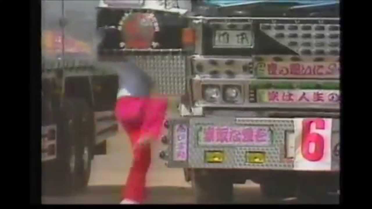 第三回･激突!!全日本トラックレースグランプリ(予選２組・10ｔ大型トラック部門) / '87 Japan Truck race (Eighth race, 10-ton truck class 2