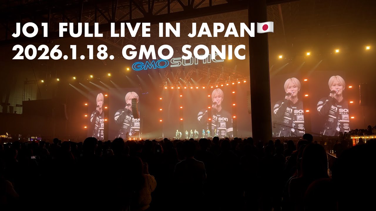 JO1 Full LIVE in JAPAN🇯🇵 2026.1.17【4K】GMO SONIC2026