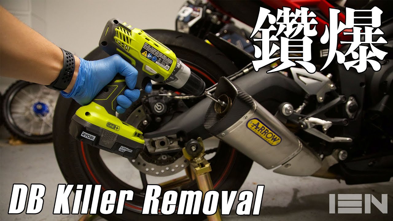鑽爆Arrow管...拆個消音塞有沒有這麼麻煩 Arrow DB killer removal Triumph Daytona 675R | EN Subtitle