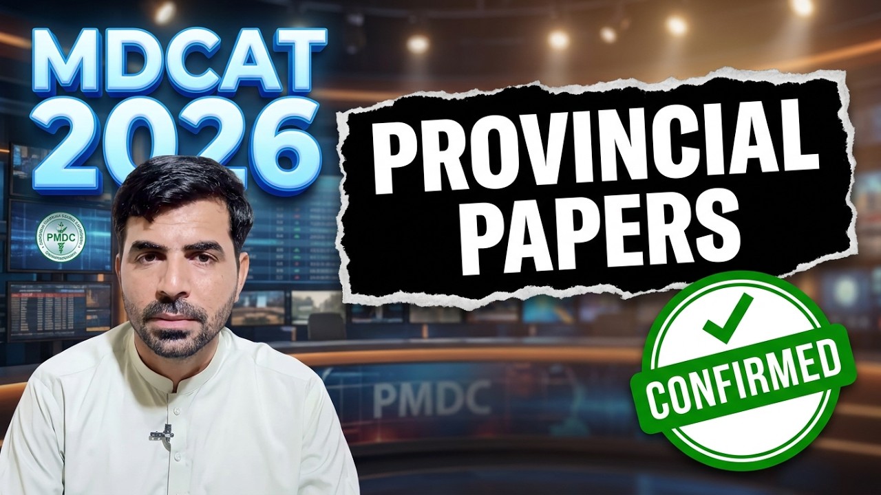 MDCAT 2026: Почему для каждой провинции 3 разных варианта теста? | Официальное обновление PMDC