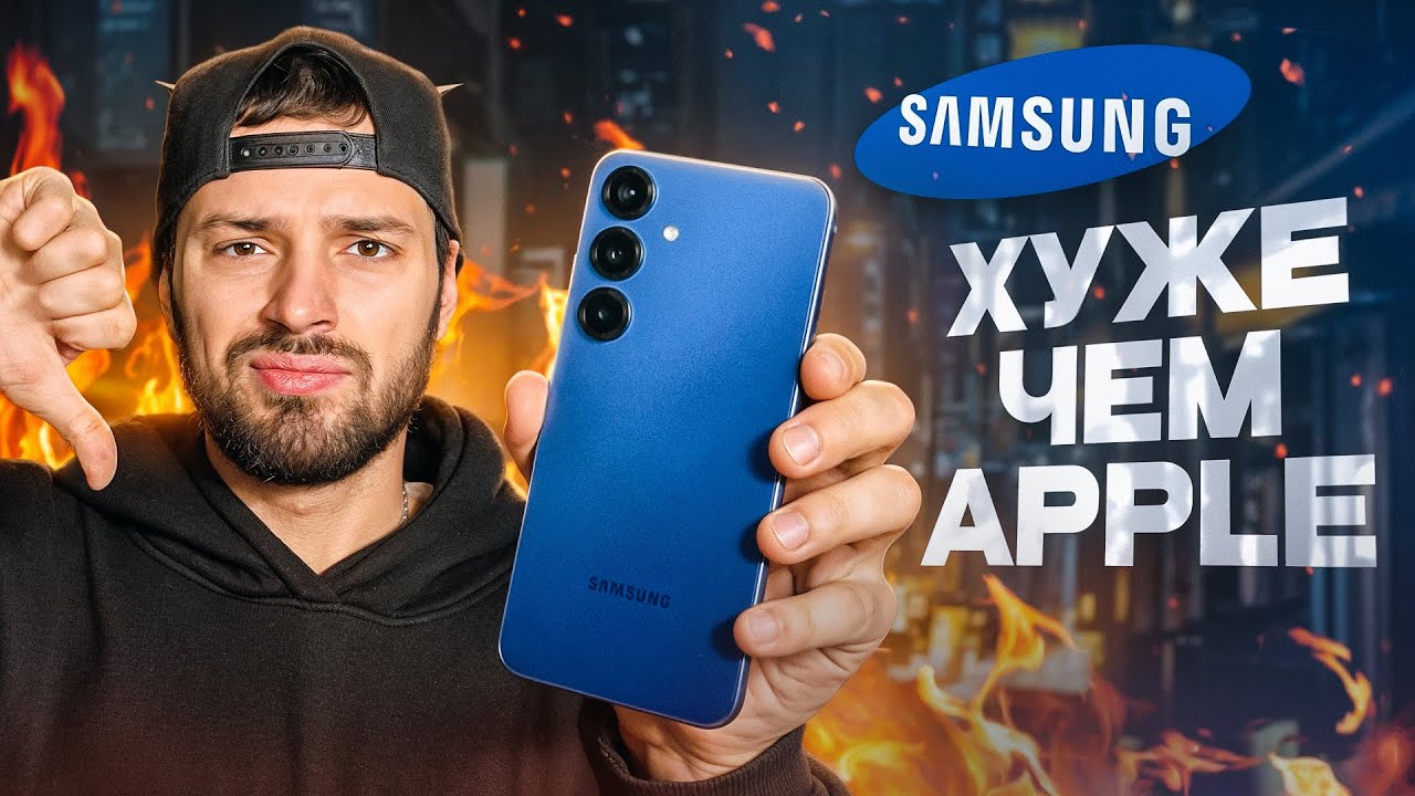 КАК SAMSUNG СКАТИЛСЯ за 5 ЛЕТ