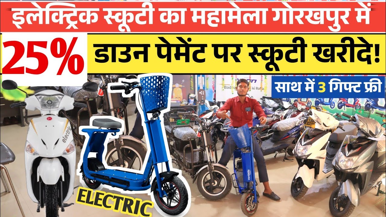 एक बार चार्ज करो और 80km चलो😱 | Electric Scooty Market| Electric Scooter| Commercial Electric Scooty