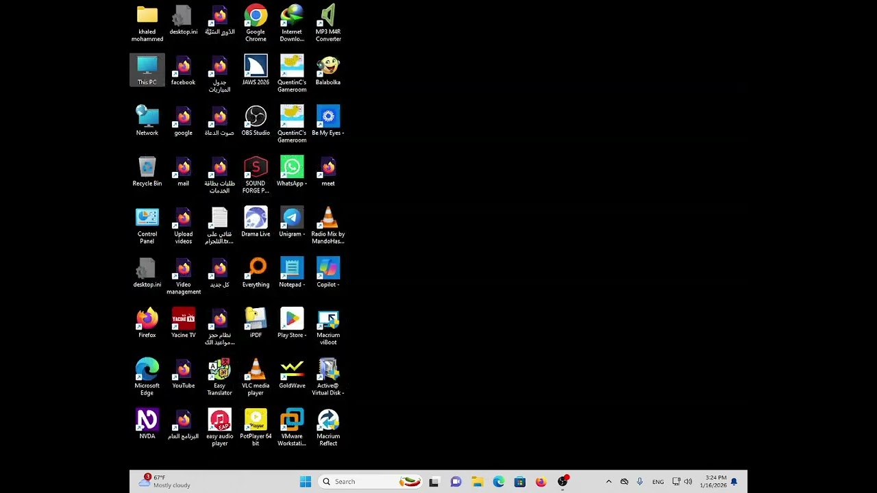 شرح وتفعيل Windows Subsystem for Linux