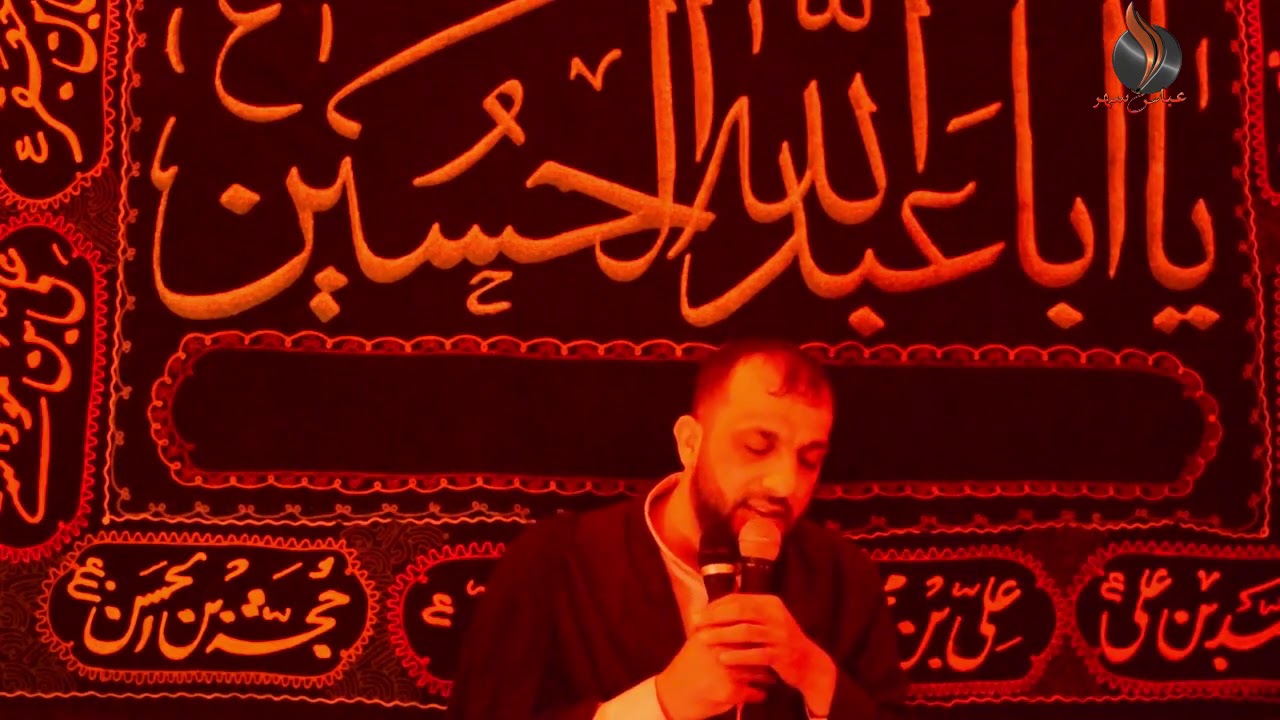 نعي الشيخ جعفر الدجيلي ليلة 11محرم 1442