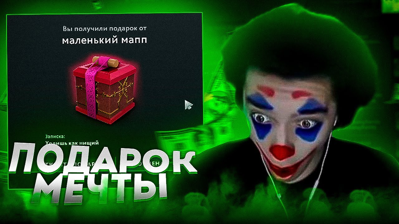 Акума ПОЛУЧИЛ САМЫЙ ДОРОГОЙ ПОДАРОК от MUPP! Акума сходит с ума с 5к червями