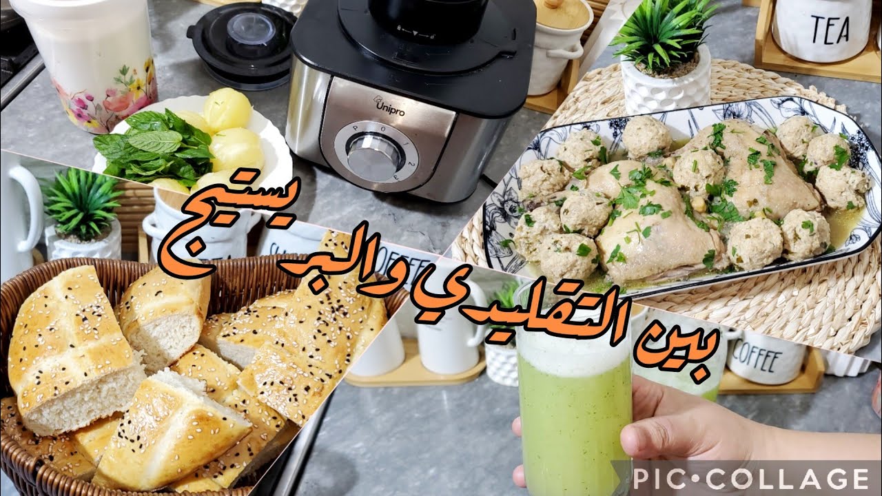 موضوع لنقاش نحتاجكم كامل👌ياحليل المراءة عايشة في ضغط كبير بين مسؤلياتها واولوياتها مثوم دجاج موخيطو🥤