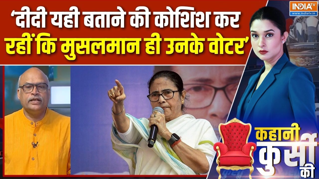 Mamata Banerjee Vs Election Commission : अविश्वास, महाभियोग, विपक्ष के कितने प्रयोग? | Gyanesh Kumar