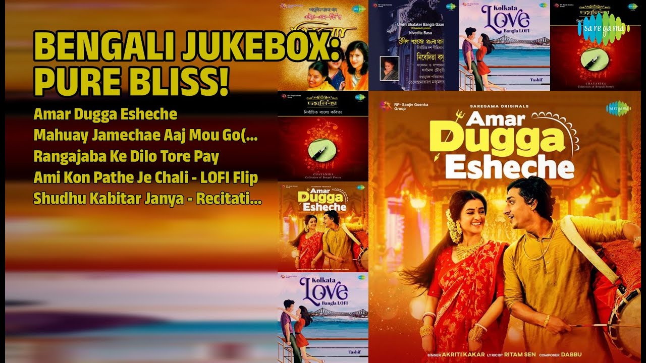 সেরা ৫টি বাংলা গান | Jukebox | Akriti Kakar Songs | Amar Dugga Esheche