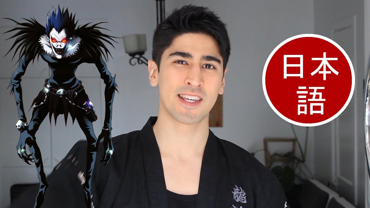 Quelles sont les difficultés du japonais ? - BigBong