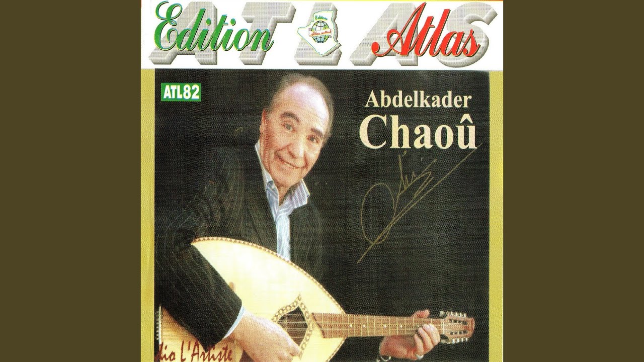 Koulou li djfa aalach