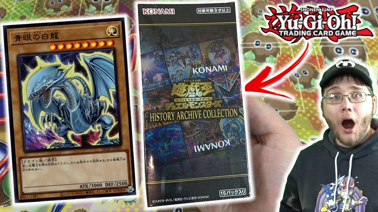 НОВЫЙ АРТ С ГОЛУБЫМИ ГЛАЗАМИ! Распаковка архивной коллекции Yu-Gi-Oh!
