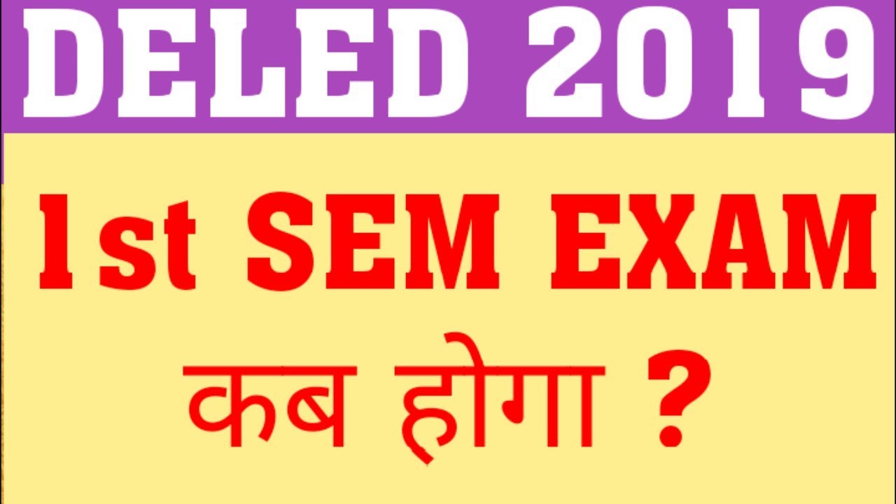 DELED 2019 FIRST SEM EXAM DATE | WHEN WILL FIRST SEM EXAM OF DELED 2019 HAPPEN?