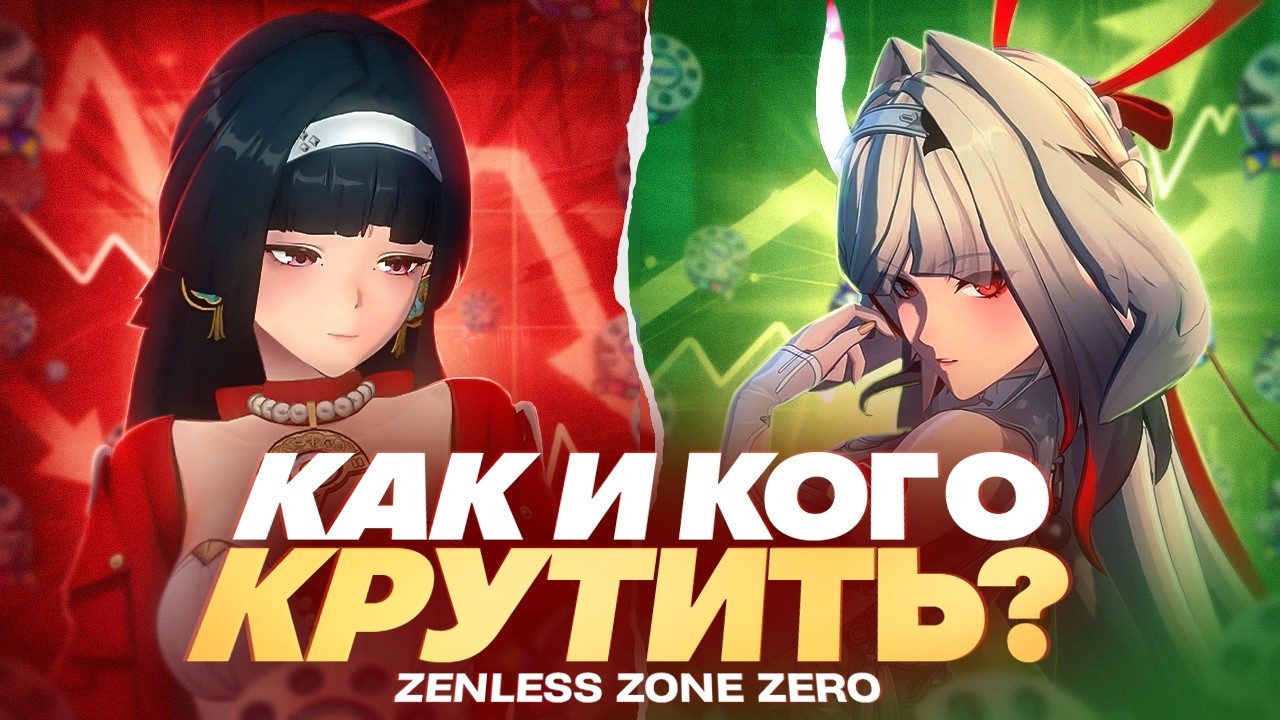 ИНВЕСТ В ZZZ ДЛЯ САМЫХ МАЛЕНЬКИХ