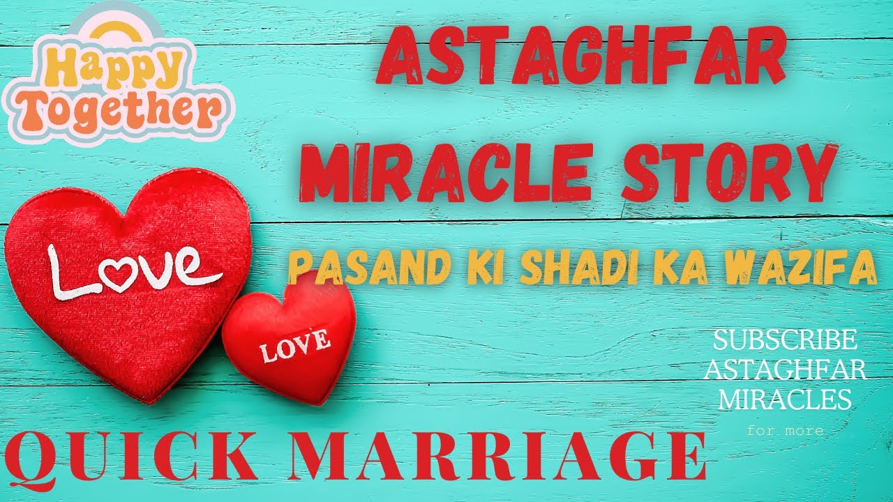 Astaghfar miracle story - Quick marriage - pasand ki shadi - baby boy - benefits of Astaghfar