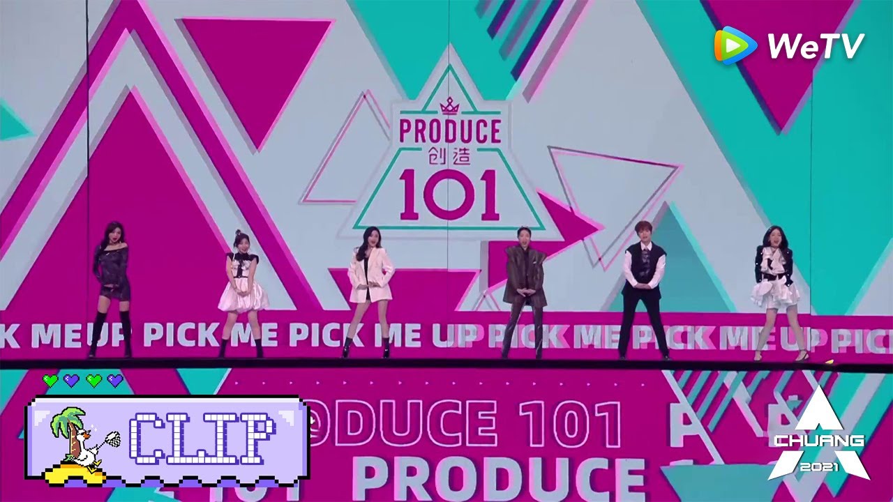 【Goose Gala】Senior Rocket Girls 101 Sing Theme Songs of 'Produce 101' 火箭少女唱《创造101》主题曲