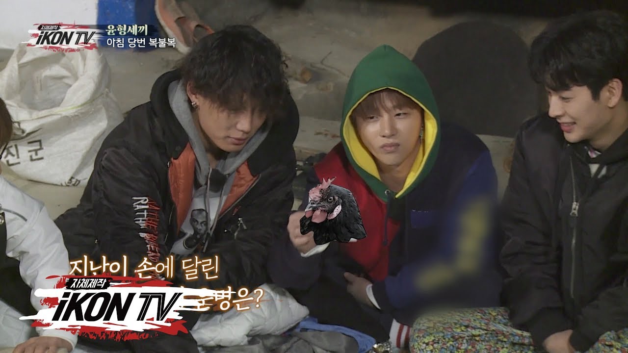 iKON - &lsquo;자체제작 iKON TV&rsquo; EP.6-2