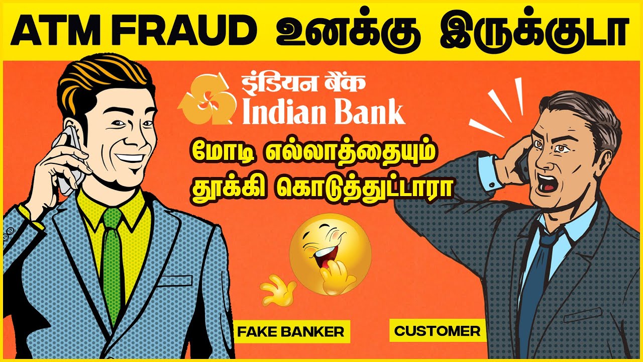 Cheating Innocent People | Fake Bank  Call Tamil | Fraud Bank Call from Bank