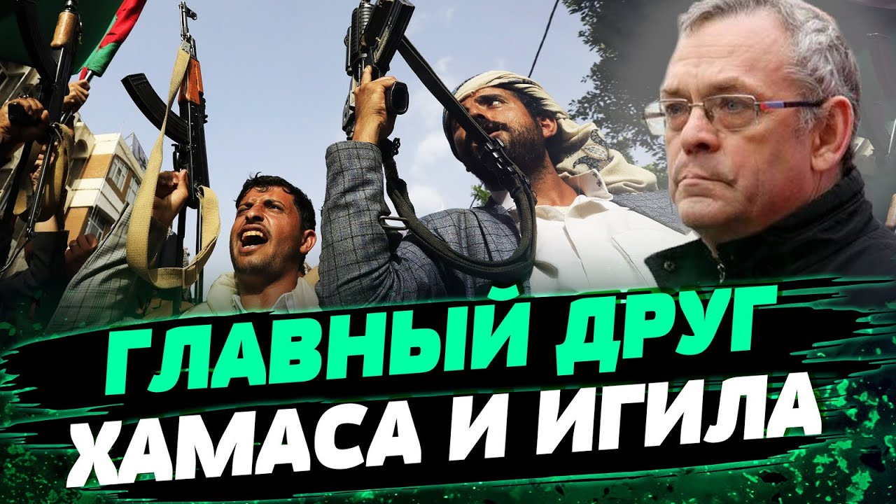 Россия - КРУПНЕЙШАЯ террористическая организация В МИРЕ — Яковенко